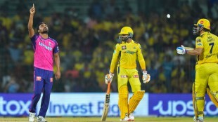 IPL 2023 | IPL Live | CSK vs RR |