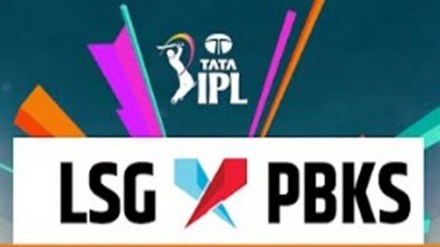 IPL 2023, LSG Vs PBKS