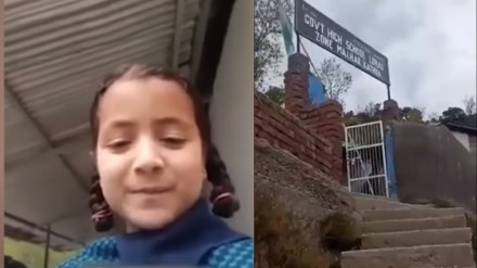 The government high school is located in the remote Lohai-Malhar block.