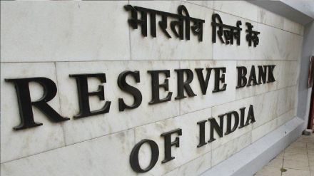 RBI MPC outlook RBI MPC outlook