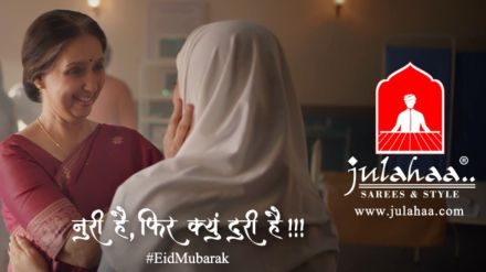 The campaign weaves in a story of two women from different religions, ages and backgrounds