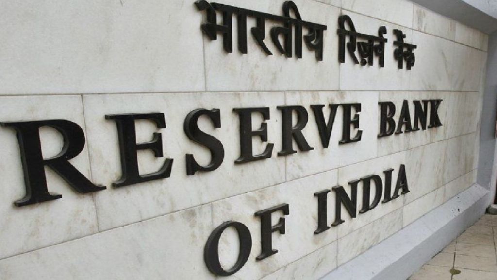 Bank stocks, Bank Nifty: Banking stocks surge after RBI announcement.
