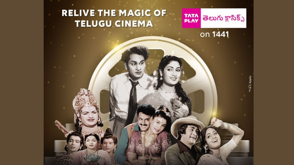 Tata Play Telugu Classics will be an Adfree service available at Rs. 1.5 per day.
