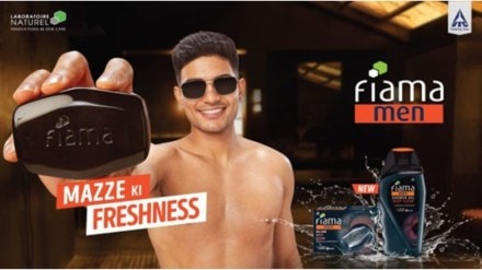 The film has been conceptualised by Brand David, produced by Caffeine Films LLP and directed by Aarti Desai.