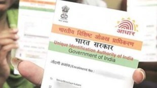 Aadhaar, Aadhaar news, Aadhaar latest news, Aadhaar authentication