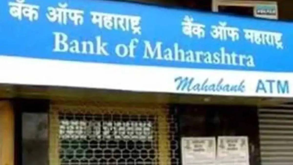 bank of maharashtra