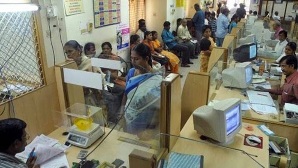 Finance Bank, RBI, Reserve Bank of India, Bank, Industry