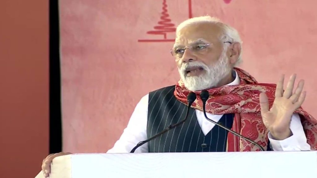 PM Modi | PM in Assam PM Modi | PM in Assam