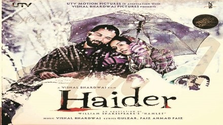 bollywood, entertainment