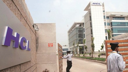 HCL, HCL Technology