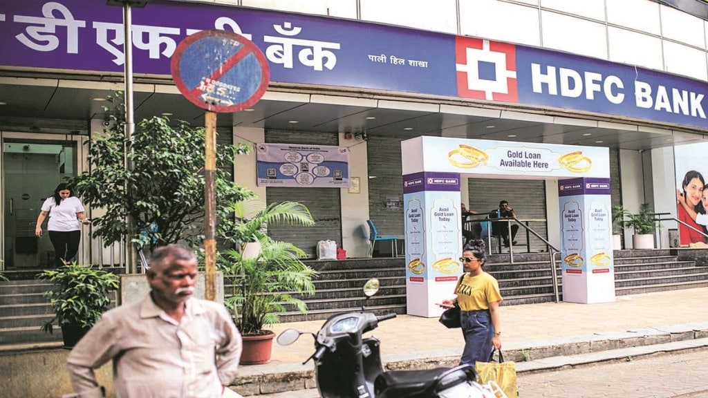 HDFC, HDFC Bank