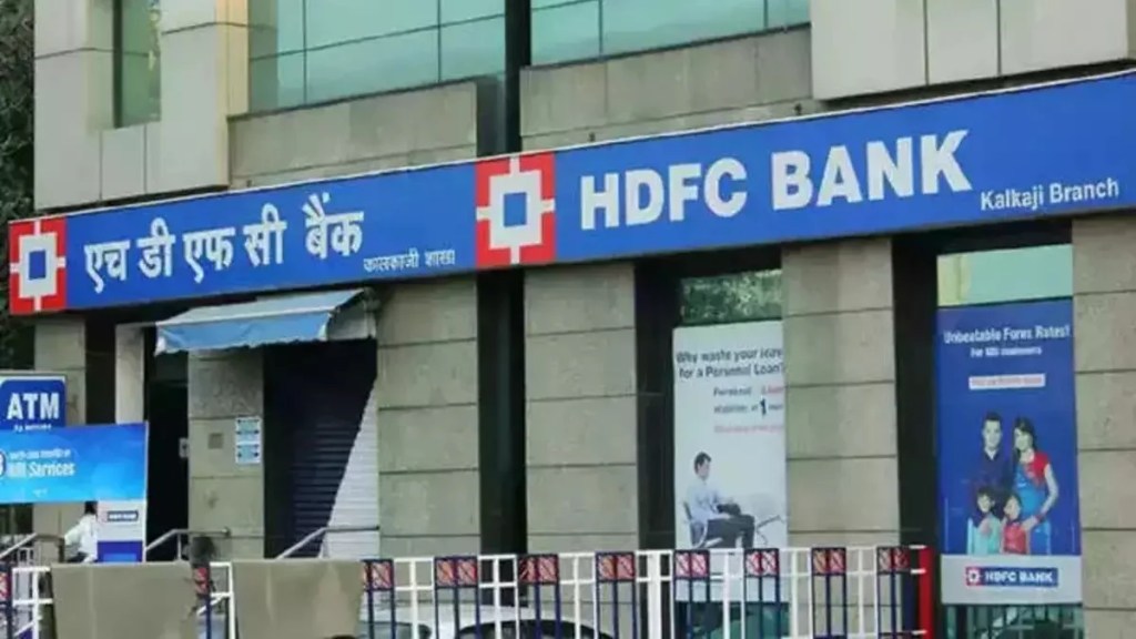 hdfc bank