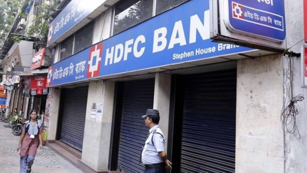 HDFC, HDFC Bank