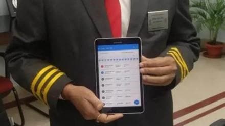 hand-held terminal