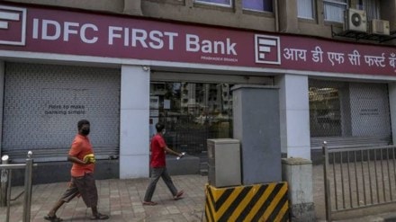 idfc first bank, banking