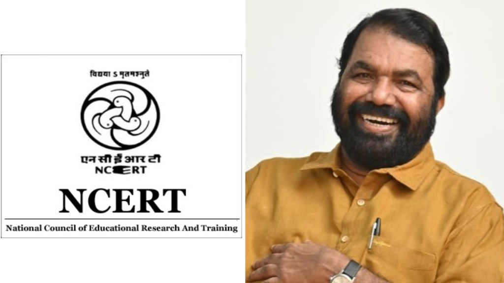Kerala education minister calls for NCERT board's reconstitution amidst controversy over textbook changes. Kerala education minister calls for NCERT board's reconstitution amidst controversy over textbook changes.