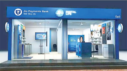 reliance, reliance jio