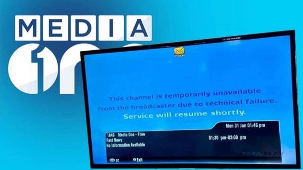 MediaOne channel