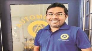 auto sector, auto industry