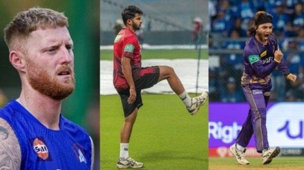 CSK vs KKR | CSK vs KKR match preview | CSK vs KKR weather report
