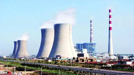 power plant