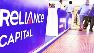 reliance capital industry news