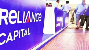 reliance capital industry news