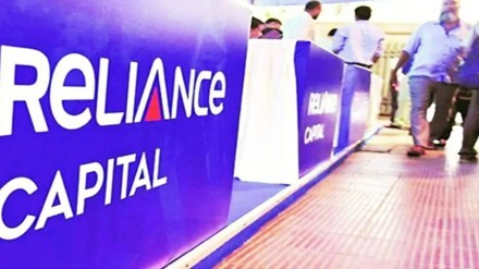 reliance capital, industry newsance