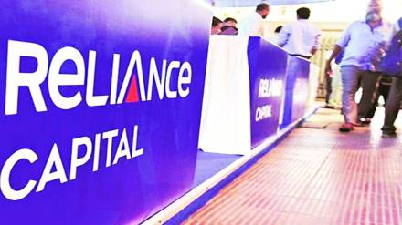 reliance capital