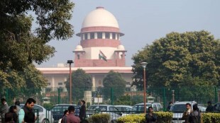 supreme court, SC