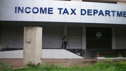 Income Tax, IT Department, Tax norms, Tax guidelines, Angel Tax, Economy Income Tax, IT Department, Tax norms, Tax guidelines, Angel Tax, Economy