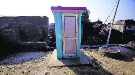 public toilet