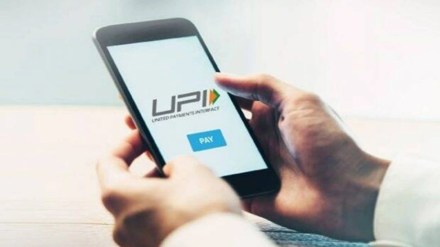 UPI, UPI transactions