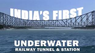 Modi, metro, Hooghly river