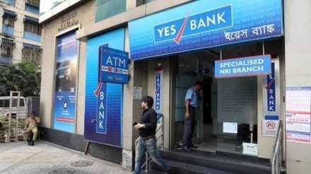 yes bank, banking