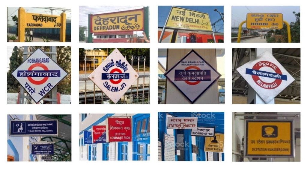 signages at station, signages at station premises, signages at railway station, signages at station booklet, indian railways, new identity for new india, indian railways updates,