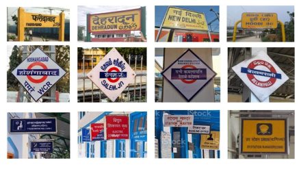 signages at station, signages at station premises, signages at railway station, signages at station booklet, indian railways, new identity for new india, indian railways updates,