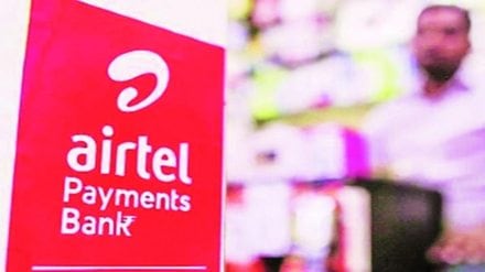 Airtel Payments Bank, Airtel Payments Bank profit, Airtel Payments Bank net profit, Airtel Payments Bank, Airtel Payments Bank profit, Airtel Payments Bank net profit,