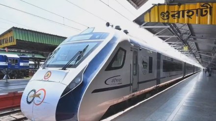 njp guwahati, njp guwahati train, njp guwahati vande bharat, njp guwahati vande bharat express, njp guwahati vande bharat time table, njp guwahati vande bharat train, njp guwahati commercial run, njp guwahati regular service, njp guwahati launch, njp guwahati introduce, njp guwahati vande bharat stoppage, njp guwahati vande bharat express time table, njp to guwahati train time table,