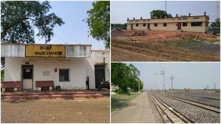 Gadchandur, Gadchandur railway station, gati shakti multimodal hub at Gadchandur railway station, gati shakti terminal at Gadchandur station, secunderabad division, south central railway, Gati Shakti MultiModal Cargo Terminal, Gati Shakti MultiModal Cargo Terminal at secunderabad division, Gati Shakti MultiModal Cargo Terminal policy, what is Gati Shakti MultiModal Cargo Terminal, indian railways, freight transportation, cargos, cargos gandling, indian railways cargo terminals,