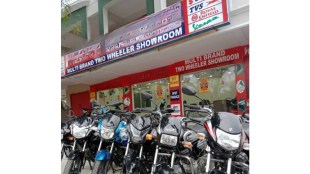2W showroom