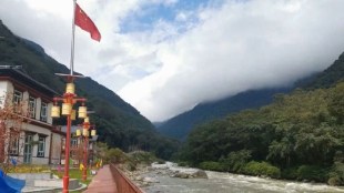 A village in Bhutan- China Border