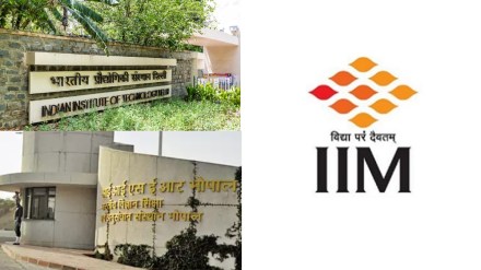 IIT, IIM, NIT, IISER to be regulated by Higher Education Commission of India says, report