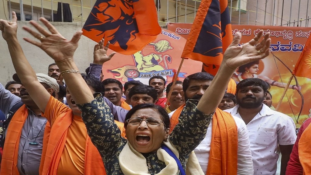 Karnataka Election Results 2023