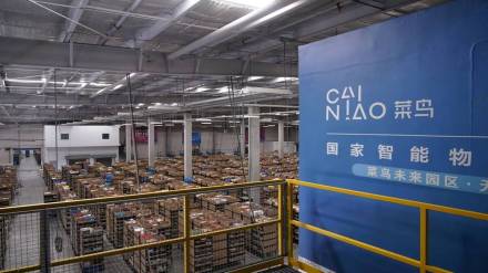 Alibaba logistics arm IPO Alibaba logistics arm IPO