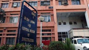 CBI, CBI news, CBI latest news
