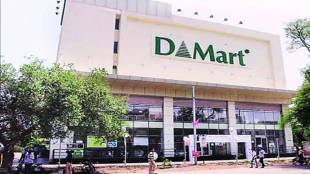 Avenue Supermarts, D-Mart, Q2FY24, quarter results, profit, revenue, EBITDA, supermarket chain