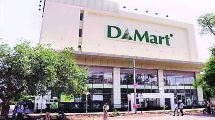 Avenue Supermarts, D-Mart, Q2FY24, quarter results, profit, revenue, EBITDA, supermarket chain