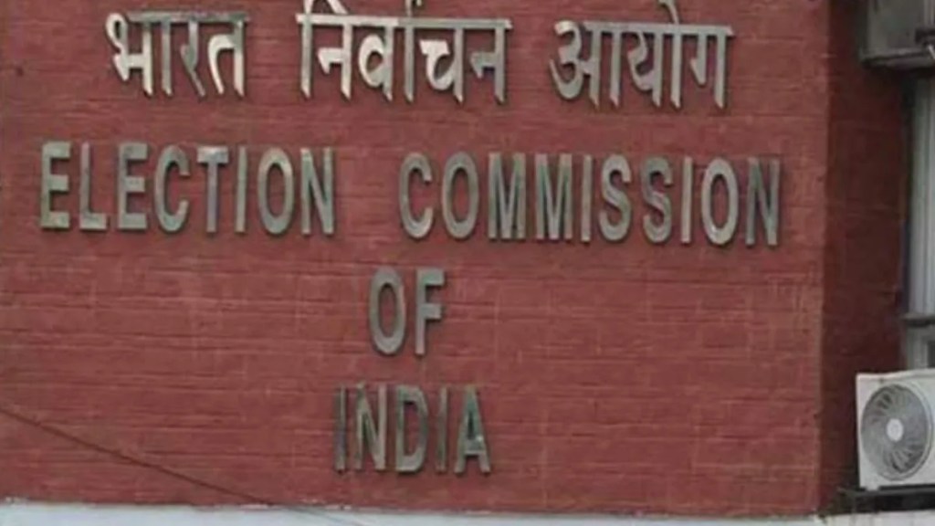 Election Commission | Karnataka Elections 2023
