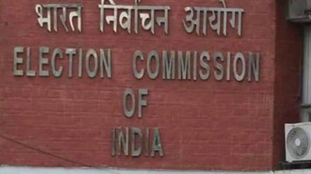 Election Commission | Karnataka Elections 2023